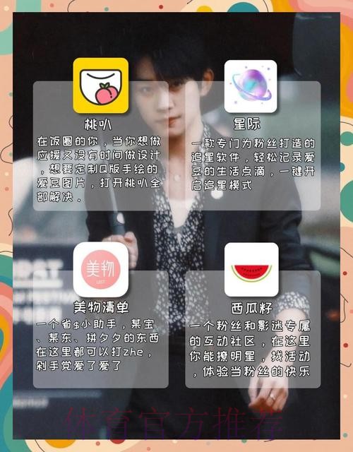 使用手机投注世界杯的软件指南